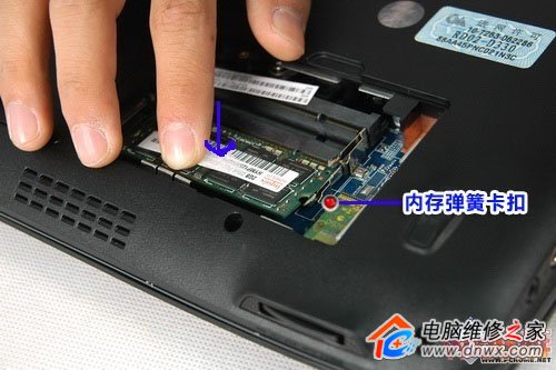 手把手教你升级 笔记本内存升级详解