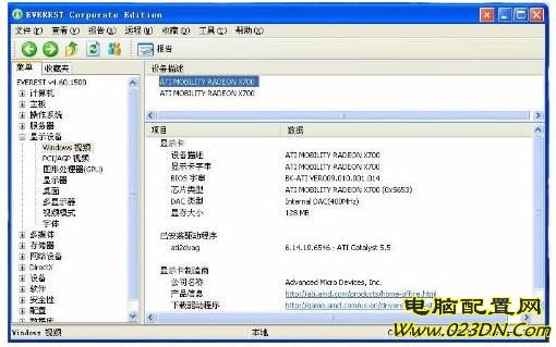 显卡驱动怎么装