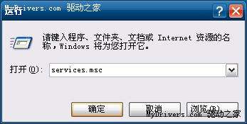 小技巧:如何关闭XP系统的自动更新