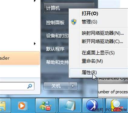 Windows 7十大优化技巧 让你再提速【图】_新客网