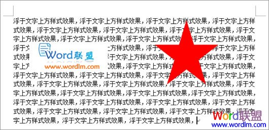 浮于文字上方环绕型