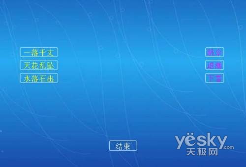 点击放大此图片