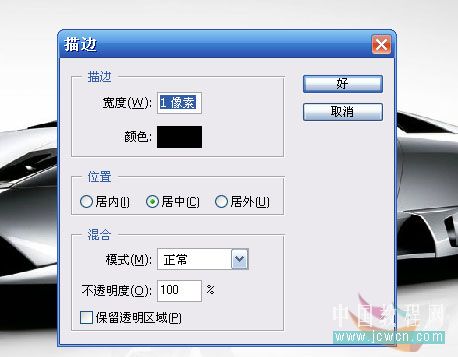 Photoshop阴影描边快速打造镜面切割效果_天极设计在线整理