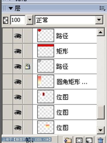 Fireworks教程:切割导图做漂亮网页