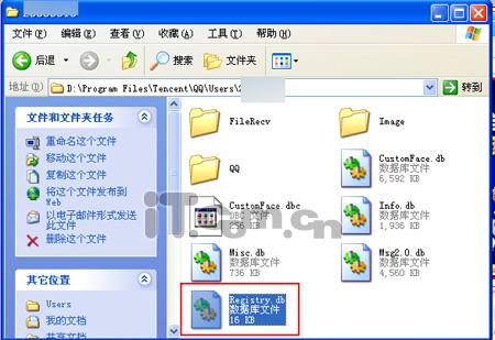 夺取QQ会员功能 非会员也可关闭弹出窗口